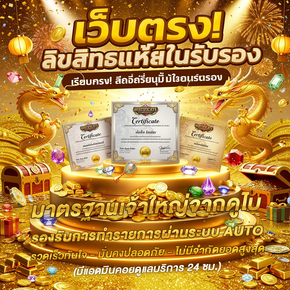 EZHENG168 Banner